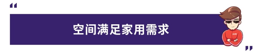 预售仅7.49万起，带自动驾驶的东风风神奕炫能火吗？