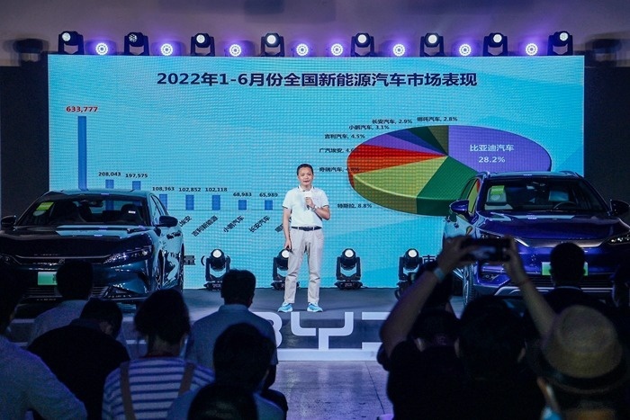 尽“释”强者风采 汉家族及2022款唐EV新车上市发布会