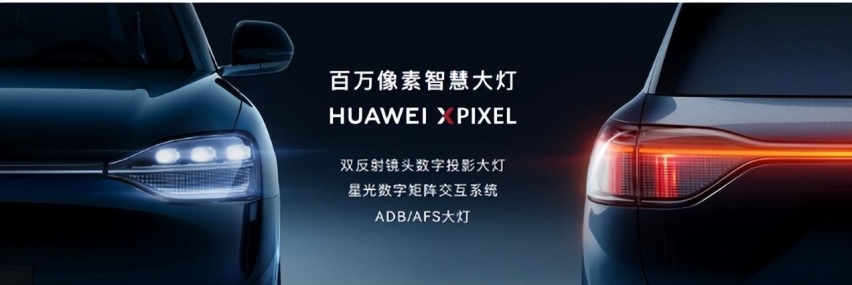 全尺寸SUV——问界M9正式上市 46.98万起售,会大卖吗?
