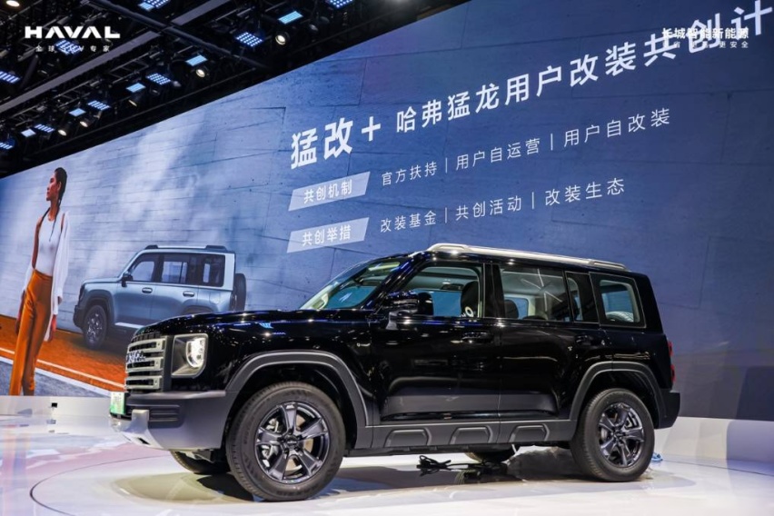 搭载1.5T+Hi4+差速锁，哈弗猛龙售价16万元起