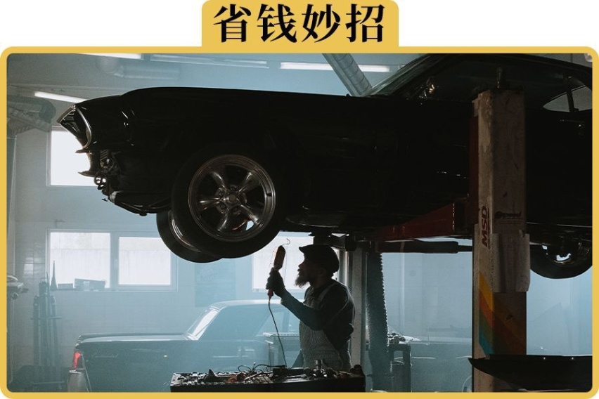 汽车大保养，哪些项目其实可以不用做