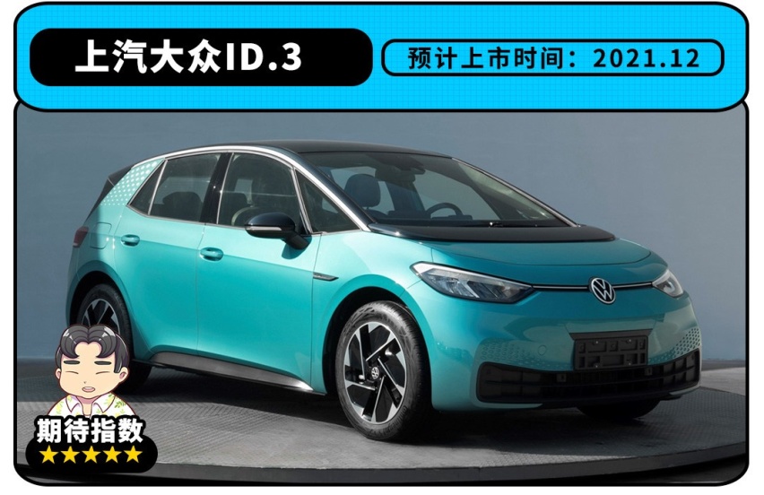油耗低至0.8L！混动轩逸领衔的这批新车不到10万真香？