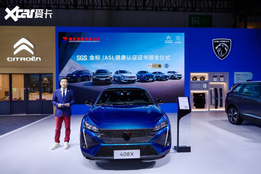 “良心车神龙造”再获权威肯定 汽车行业首个SGS金标/ASL健康认证