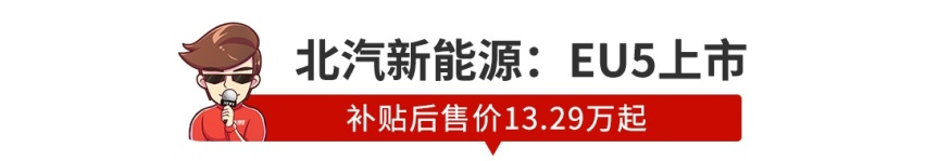 【新闻】新车荟萃！2019成都车展多款新车上市发布