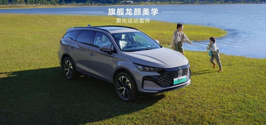 配置高还便宜的大7座SUV？2025款唐DM-i你不能错过