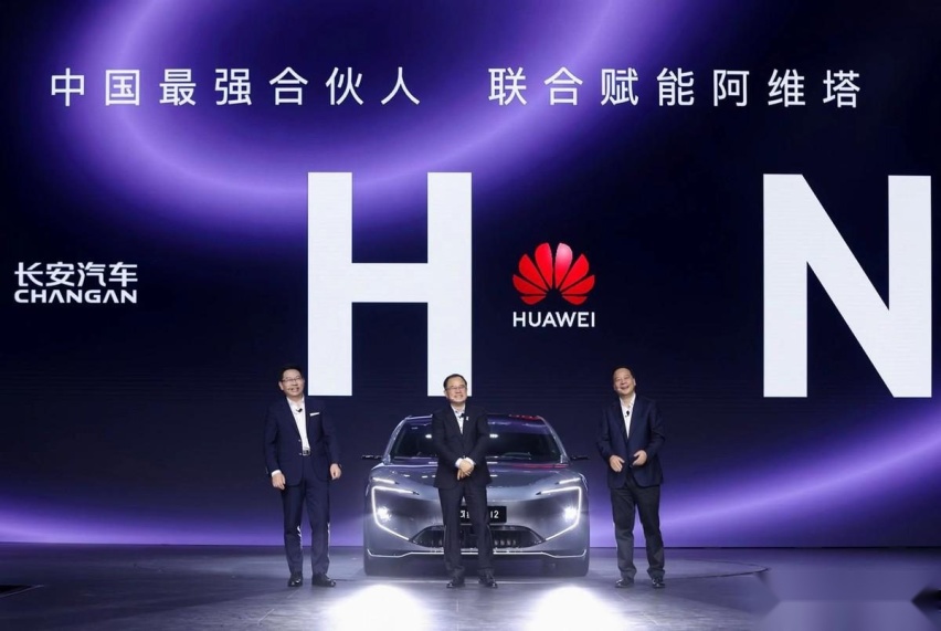 为什么说长安汽车入股华为新公司，利好阿维塔？
