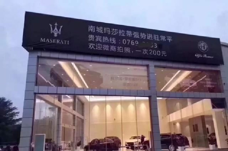 同样是超一线豪华品牌，为何土豪喜欢保时捷而不是玛莎拉蒂？