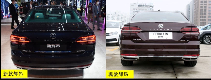 大众旗舰辉昂改款亮相,车标自带“光环”,却难逃“三大问题”?