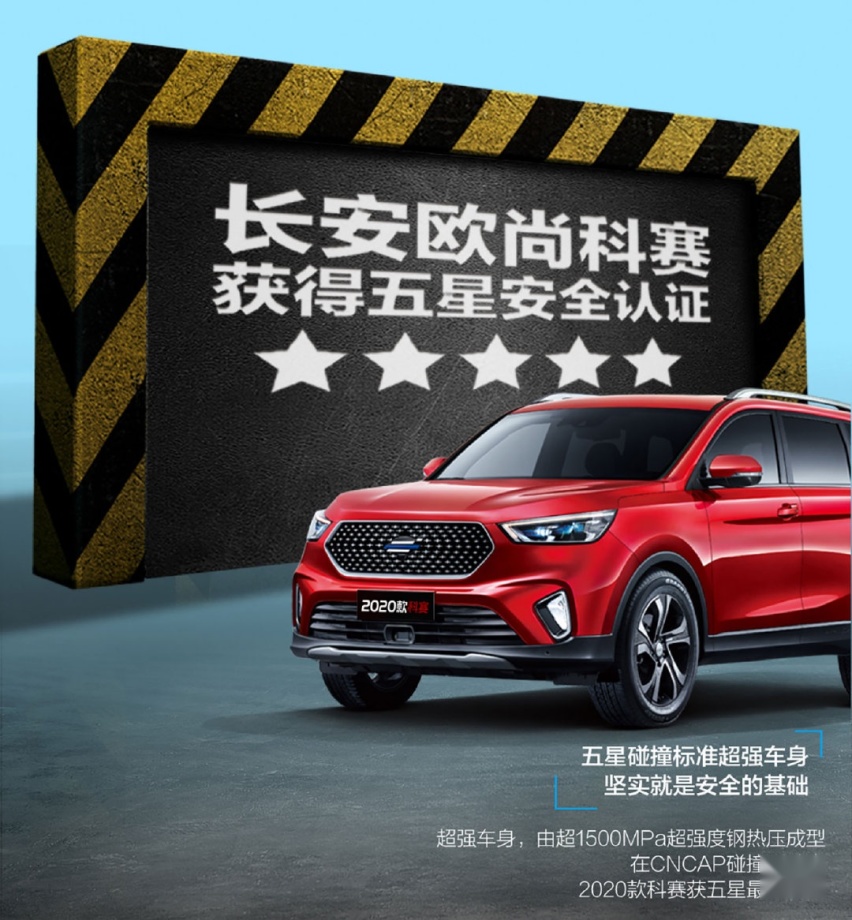 10万块SUV 轴距两米八 爱信6AT 多连杆后悬 还犹豫啥