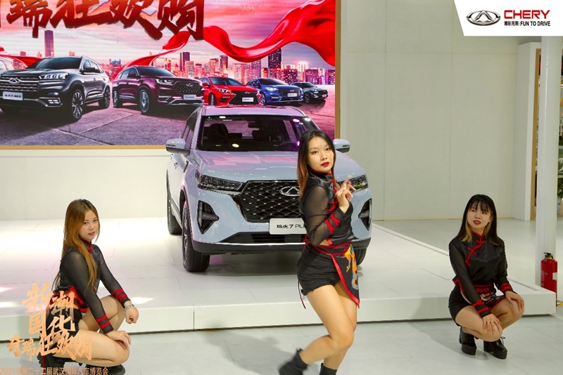 年轻派智趣SUV 瑞虎7 PLUS武汉国际车展声色上市