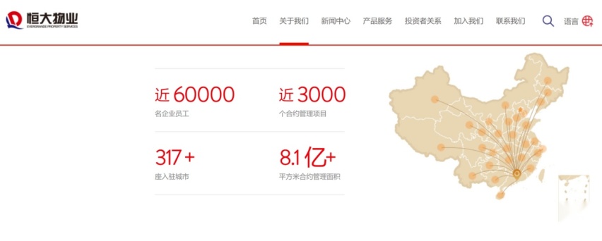 购车款要公证，卖车靠摊派，恒大汽车频频刷新三观