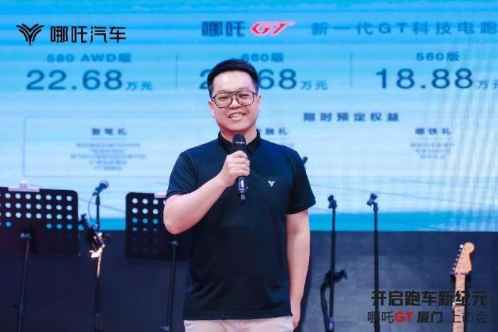 17.88万圆百万跑车梦，哪吒GT正式上市，开启跑车新纪元【厦门站】