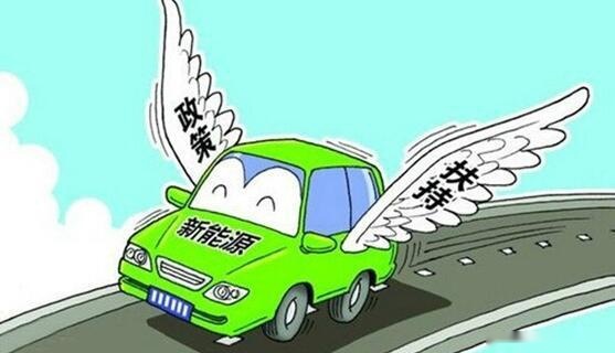 新能源补贴终于延长了 到2022年 每年限量200万辆
