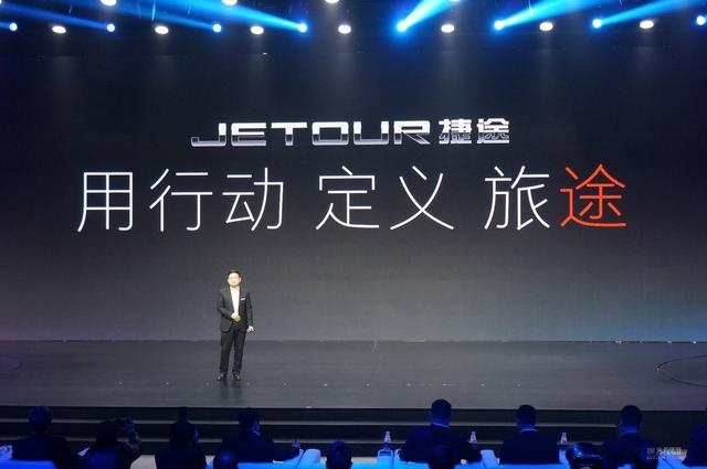 18个月20万辆订单，捷途是如何突破消费者从众心理的？