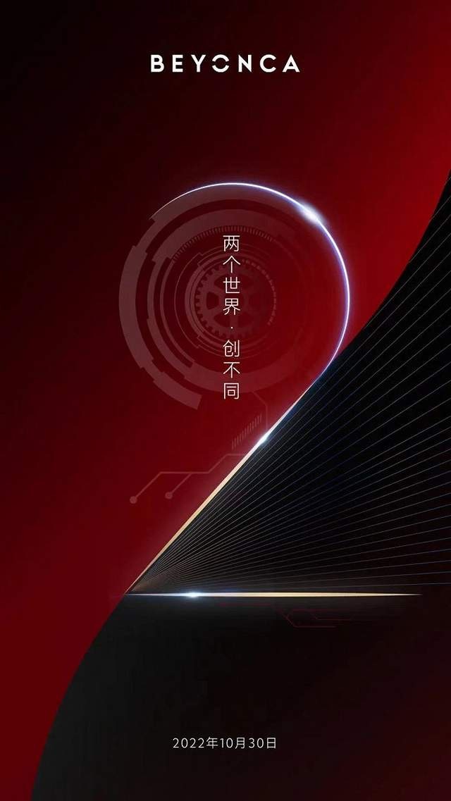国产造车新势力碰瓷宾利，造车闹剧死灰复燃？