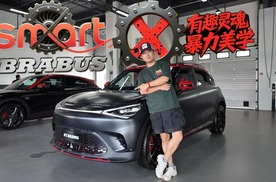 smart × BRABUS赛道放纵日，老车主体验家族全系狠角色有话说