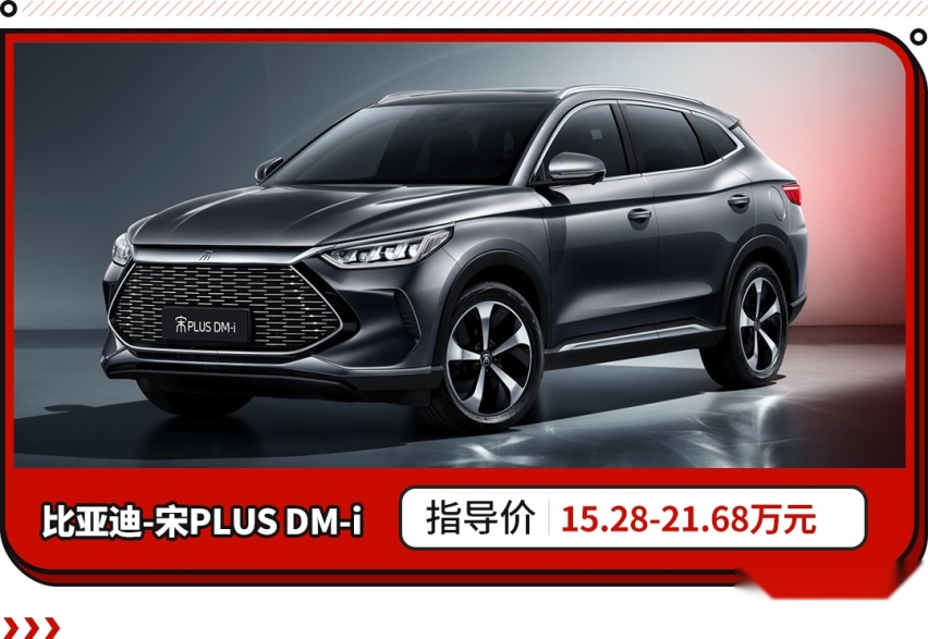续航1370公里/6.9秒破百！吉利推高端SUV 能击败比亚迪？