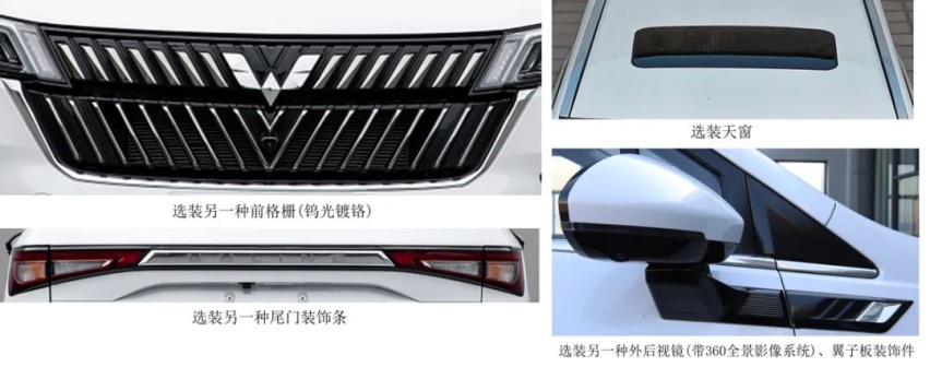 ​五菱又出一款银标MPV、奇瑞QQ冰淇淋正式上市…丨今日车闻