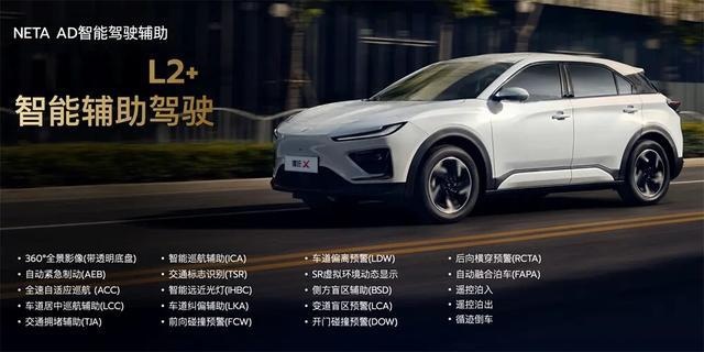 10万级纯电动SUV 新哪吒X与比亚迪元PLUS，谁更值得入手？