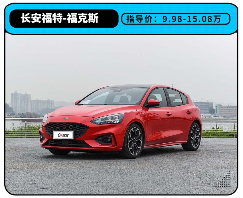 8.99万起，整天被吐槽的这些车，一旦开上还不是“真香”？