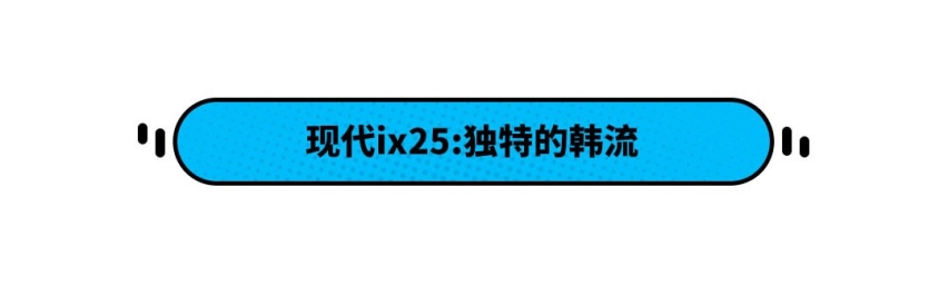 拯救你的单身！买了这些SUV小姐姐都来找我玩！