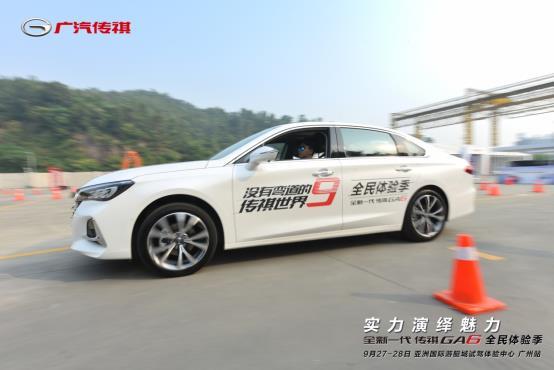 “弯九”竞锋芒，传祺点燃高能主场，GA6驾控出色