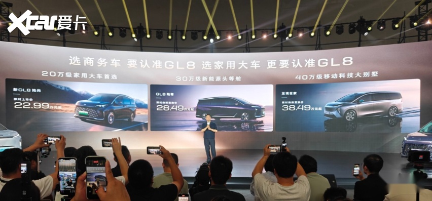 交付220万辆后，别克GL8也别过一个时代