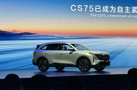 不插电的混动SUV：长安CS75 PLUS HEV如何绕开充电难题