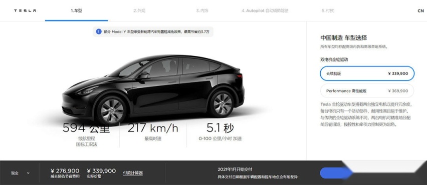 咬牙都要买！这SUV巨降16万 消费者狂喜 但他表示...