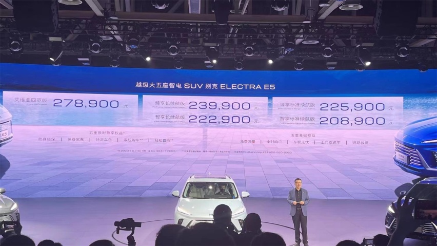 毫无破绽的全科生 别克ELECTRA E5上市 售价20.89-27.