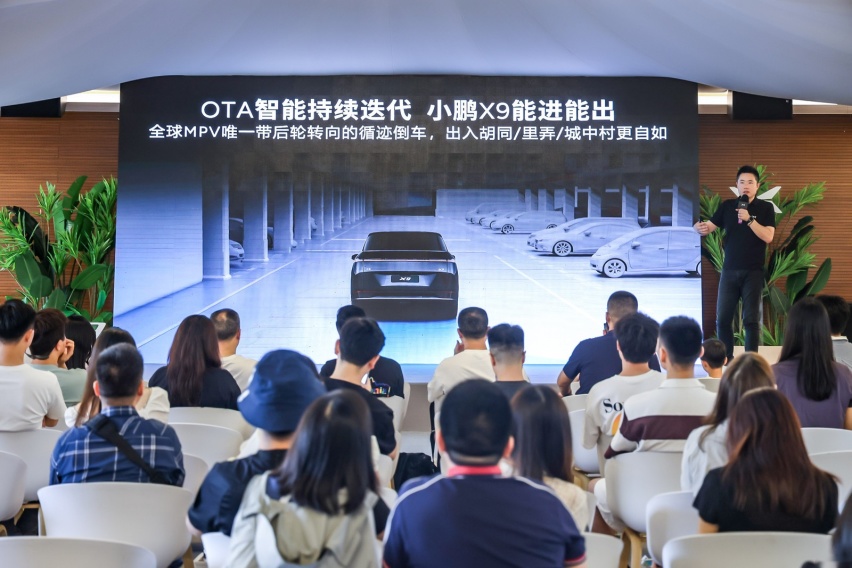 带娃神车！与小鹏X9一起体验沉浸式AI科技夏令营