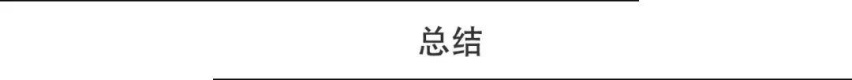 如何实现鱼和熊掌兼得？试驾奔驰EQC纯电SUV