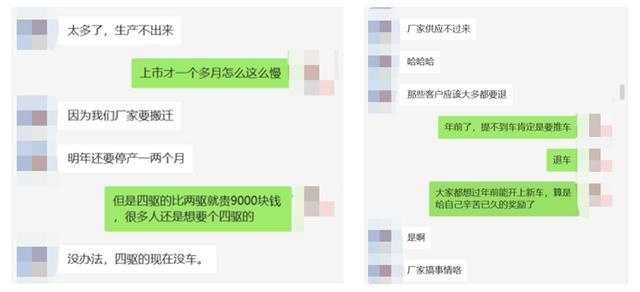 加价8千元，提车要等2个月，一汽丰田RAV4膨胀了？