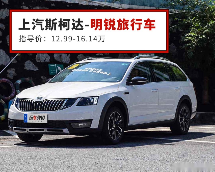 最低6万多！这些车空间大逼格高，绝对实用