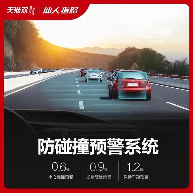 双十一行车记录仪剁手指南