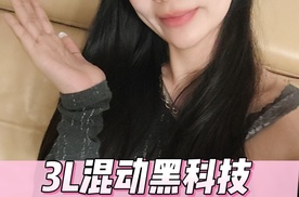 3L混动黑科技 吉利2026要开挂？