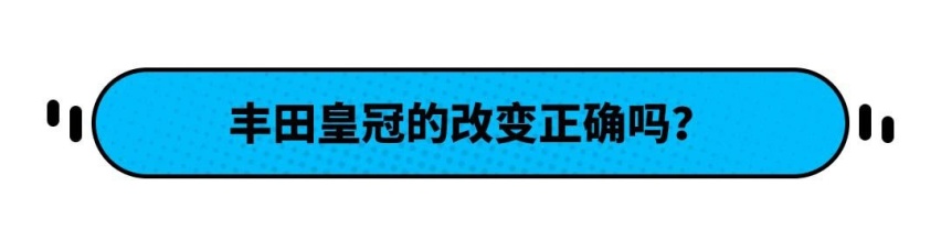 坐等发布！丰田将推全新SUV 比汉兰达大 价格有望是？