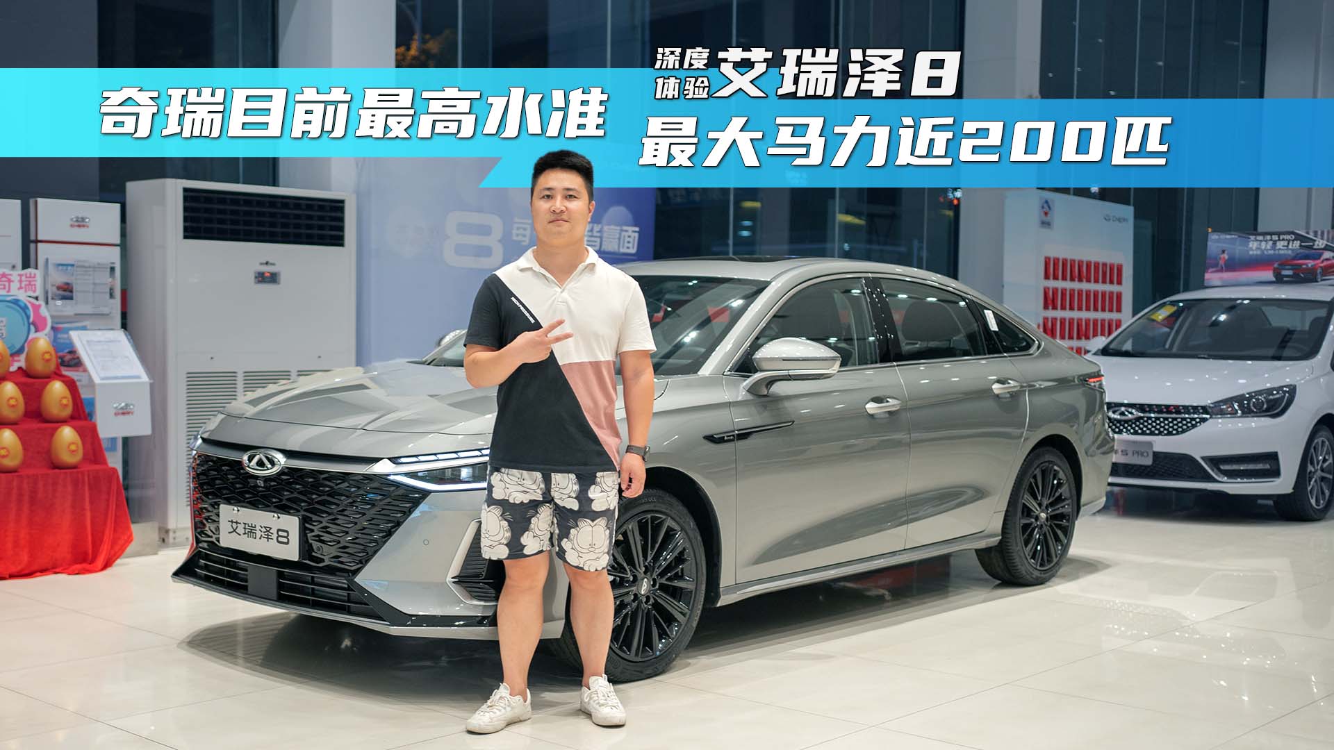 R200ƥĿǰˮ(zhn)w(yn)8