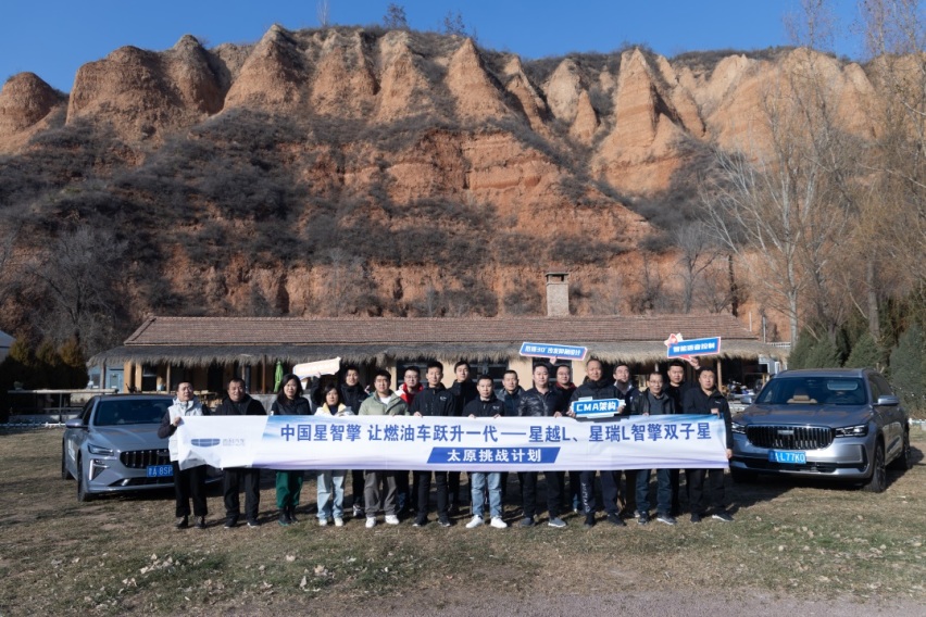 吉利星瑞L、星越L智擎双子星，让燃油车跃升一代