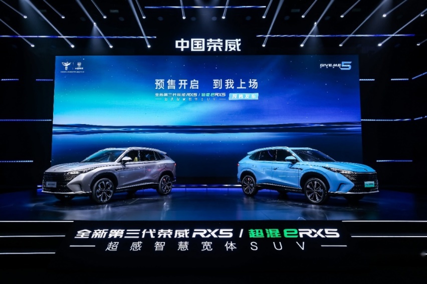 C:\新建文件夹\荣威\RX5\AS33\大定\预售现场照片.jpg
