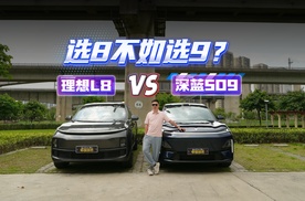 深蓝S09对比理想L8，谁才是30万级家用六座SUV的理性选择？