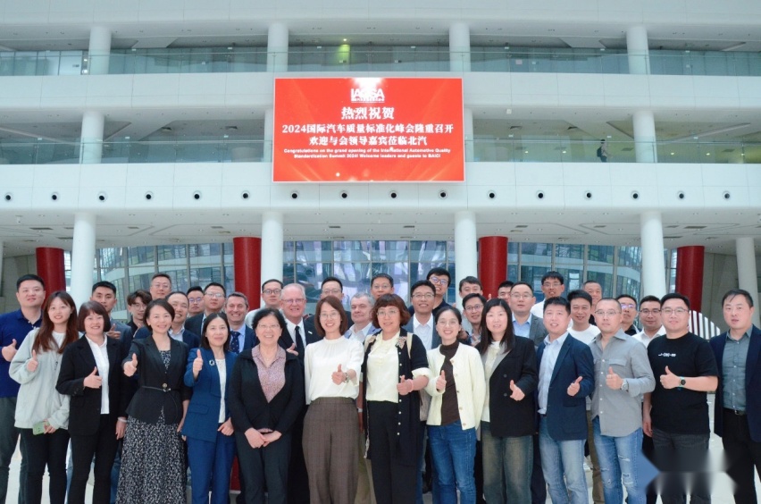中国汽车工业体系质量获得国际组织高度认可