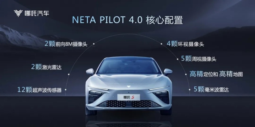 出手就是“老司机”！抢先体验哪吒高速NNP