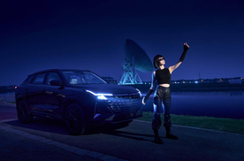 2025款UNI-Z PHEV焕新上市 叠加焕新礼及国补后8.69万元起