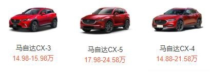 马自达压燃发动机终于来了，压缩比16.3：1，首发不是马3而是它