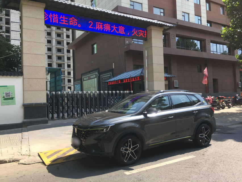 新晋荣威RX5 PLUS车主一枚，聊聊5000公里用车感受