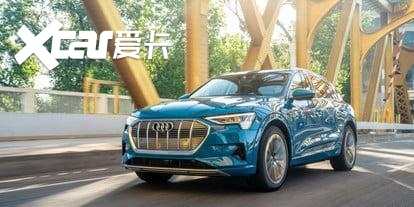 奥迪E-Tron太贵了？新车型外观不变价格直降10万，会让你心动吗