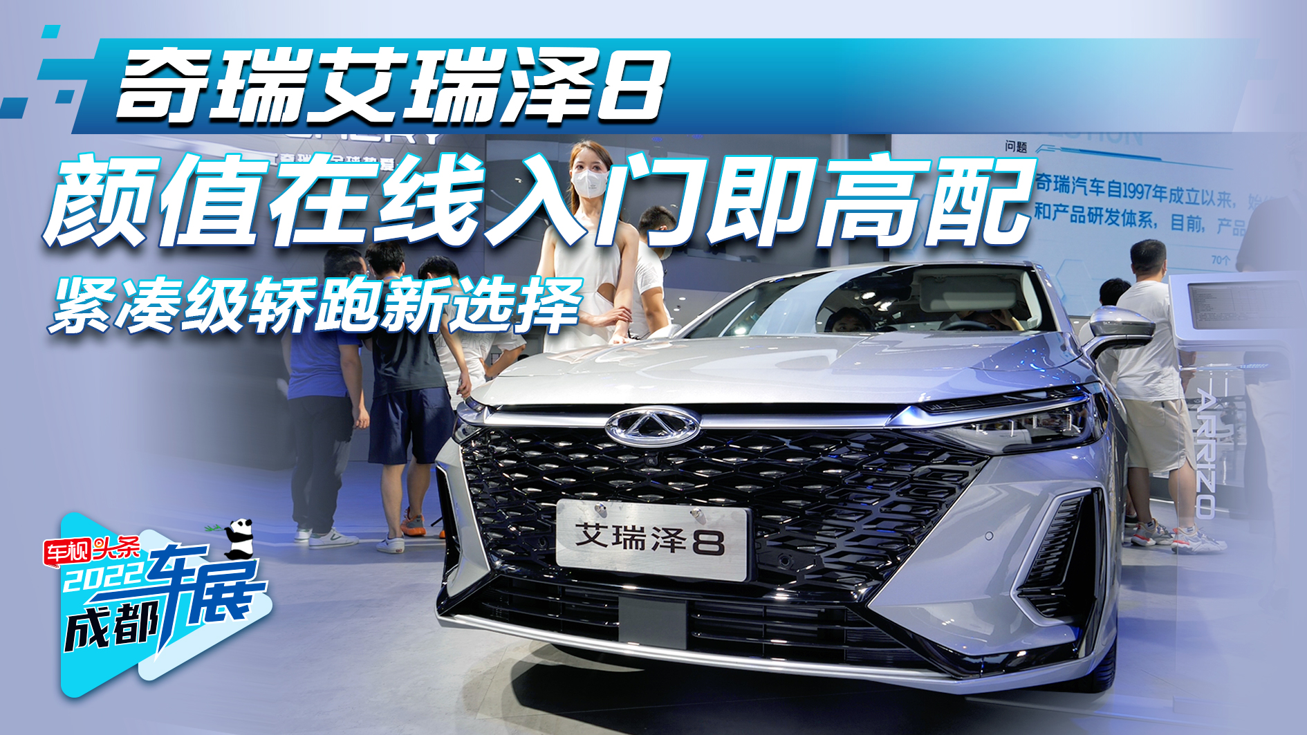 ɶ܇չ8ֵھT(mn)䣬o(j)Ix