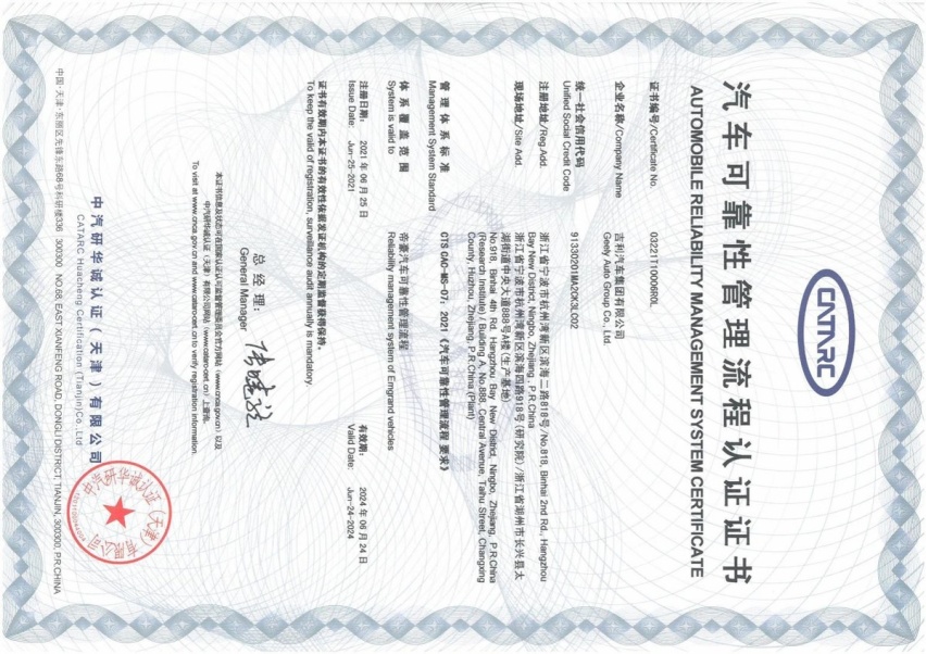 我的低配秒杀你的高配？看了第4代帝豪再也不想买英朗了！