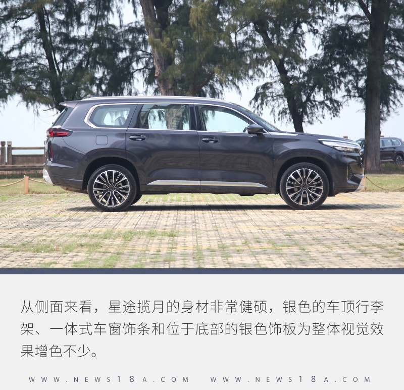 深度体验星途揽月 它的产品素质是统治级的存在